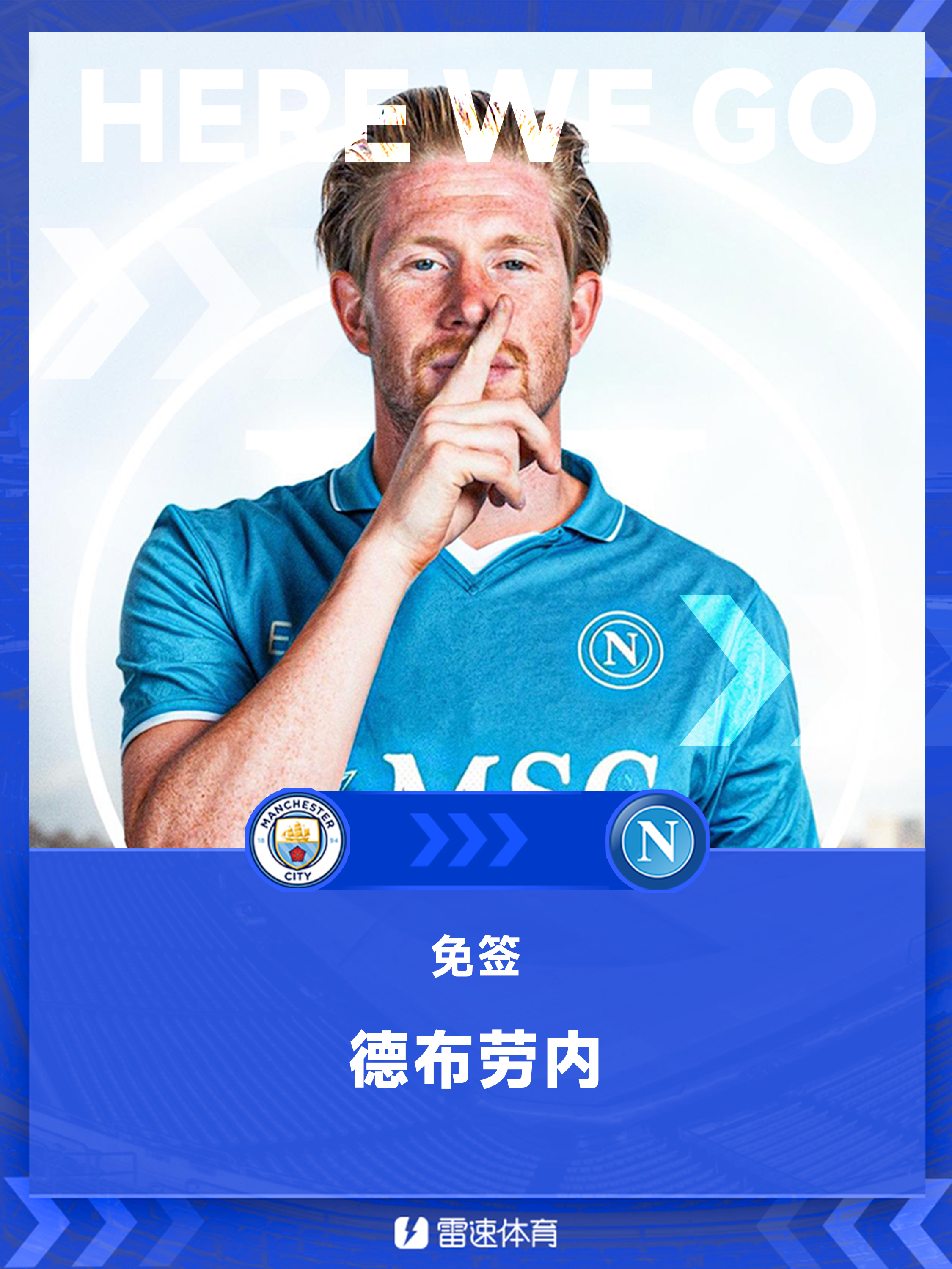 九游体育-包含德布劳内赛事官方发布爆冷新规，独行侠争议不断！的词条